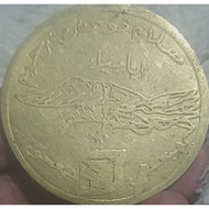 koin kuno yasin burung ababil