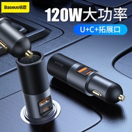 Baseus Car Charger 120w Fast Charge หนึ่งถึงสามรถยนต์ Usb Power Socket Extension Plug รถอะแดปเตอร์ไฟ