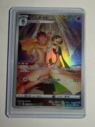 Pokemon S11a 072/068 沙奈朵 CHR