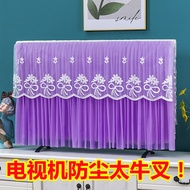 COD TV Dust Cover 65inch TV Cover 55inch TV Cover Set 50inch No Need to Remove When On 75inch New Mo