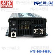 熱賣明緯NTS-300-224EU正弦波逆變器12V24V48V轉230V US/AU/UK 替TS