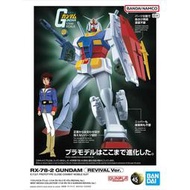 【酷比樂】萬代 代理版 組裝模型 1/144 最佳機體收藏集 RX-78-2 鋼彈 REVIVAL B5067411