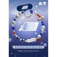 ALIEN STAGE ALNST [AET] Phone Chain BLIND BOX