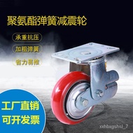 HY/ Heavy Duty Spring Castor4Inch5Inch6Inch Iron Core Universal Wheel Wheel Polyurethane Station Equipment Wheel Damping