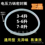 New Electric Pressure Cooker Seal Ring Universal 3L4L5L6L8L Pressure Cooker% Belt Tire ION2