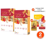 HerbPlus LekCapp แพคคู่บำรุงข้อเข่าและกระดูก พร้อมสูตรโสมเกาหลีและวิตามินซี 45 แคปซูล