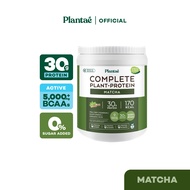 Plantae Complete Plant-Protein : Active BCAAs รส Matcha ขนาด 800g : โปรตีนพืช มัทฉะ ชาเขียว