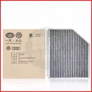 AUDI A4 A5 Q5 MACAN 8K0819439A 8K0819439B Air-Conditioning Filter Air-Conditioning Filter Air-Condit