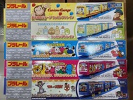 Takara Tomy Plarail 火車 路軌 模型 角落生物 得意動物餅 動物園 水族館 Tom and Jerry  Cruious George 馬騮