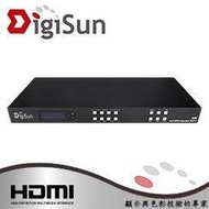 ~幸運小店~DigiSun VW406 4K HDMI 4螢幕拼接電視牆控制器+4x4矩陣切換器 專業型/需預定