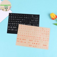 Strongaroetrtr Full Keyboard Frosted Transparent Keyboard Stickers Computer Notebook SG