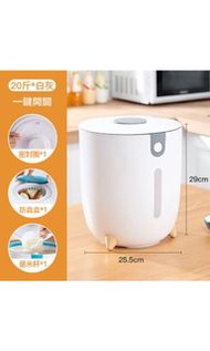 【20斤容量 白灰色】家用廚房米桶收納密封翻蓋儲物箱防潮防蟲儲米箱