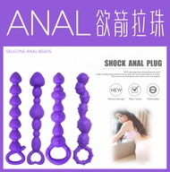 Silicone Ana Beads Pleasure Adult Butt Plug Adult Toys Mainan Seks Untuk Perempuan dan Lelaki Sex To