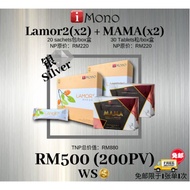 [IMONO] Lamor2胶原蛋白肽祛斑王 (Lamor2+MAMA) (Free Mask)