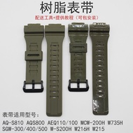 Suitable for aqs810w/aeq110W/W735H/DW-H5600 AE1500 Resin Watch Strap Accessories