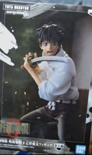 咒術迴戰 乙骨憂太figure