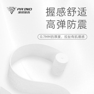 1172 People Collection Purui 7C-Pro Sports Hand Glue Flat Glue Tennis Handle Badminton Grip Wear-Res