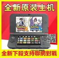 （特價優惠）全新原裝NEW3DS主機新款3DS遊戲機2DSLL NEW3DSLL掌機    的網市