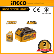 INGCO แบตเตอรี่ลิเธียมไอออน 20 V 4.0Ah FBLI20021