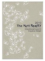 若林小舖-閱讀系列《2010 The Next Reality》ISBN：9789860232400│臺北科大設計學院