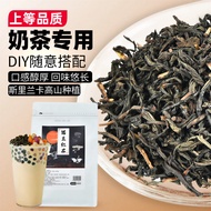 Agricultural Institute Ceylon Black Tea Milk Tea Special Tea Official Flagship Store Genuine 2025 Ne