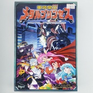 [00151] H-GAME Laser Series METAL PRINCESS (JP)(PC)(USED) Authentic GAME Disc Second Hand