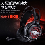Siberia C4 Crossbow USB.Headset Game Headset Luminous Eating Chicken Game Headset Gaming Headset dz1