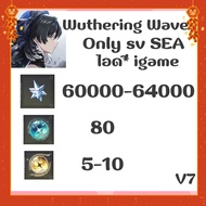 Chicken Card Game Wuthering Waves Sea Ver V7