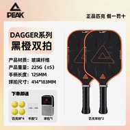 Beginner Training Pickleball Paddle
