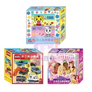 Yahu Hao Ancient Cone Puzzle Box Early Education Interactive Game 6 Pieces Qiaohu Tomei Car Disney P