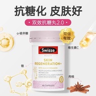 Swisse Grape Seed Capsules Anthocyanin Beauty20240718