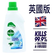 滴露 - Dettol Laundry Sanitiser Fresh Cotton 750ml,Dettol 洗衣消毒劑抗菌液體添加劑清新棉 750ml
