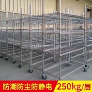 Multi-Layer Chrome-Plated Color Shelf Shelf Shelf Transfer Shelf with Workshop Material Grid Wheel W