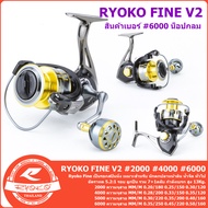 รอกตกปลา รุ่น RYOKO Fine V.2