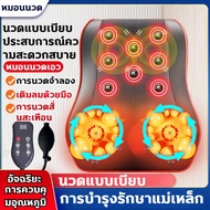 KONKO หมอนนวดไฟฟ้า หมอนนวดหลังนวดคอ หมอนนวดคอ เครื่องนวดหลังไฟฟ้า เครื่องนวดไฟฟ้า ประคบร้อน ใช้ในบ้า