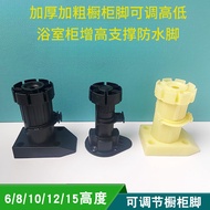 15cm Black Cabinet Feet Thickened Thickened Adjustable Plastic Large Feet Adjustable Kitchen Cabinet