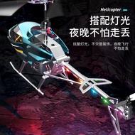 Remote Control Helicopter Light Charging Drone Resistant Drone Aircraft Boys Girls Toys Children Hol