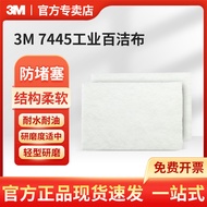 3M 7445 Industrial Scouring Pads 6X9 Inch Cleaning Scouring Pads 20 Pieces/Box 3 Boxes/Box