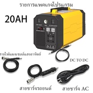 power station camping power box แคมป์ปิ้ง 300W/500W ไฟสำรองแคมปิ้ง 220V แคมป์ปิ้ง กล่องสำรองไฟ เครื่