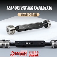 R RP1/2 Straight