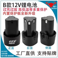 12v Lithium Battery Large Capacity 18650 Lithium Battery 2,000mAh Power Battery Power Tool Lithium B