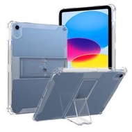 Ipad Pro 11 12.9 M2 M1 2022 2021 2020 防摔透明保護套帶筆槽適用於 iPad