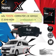 < Compact เกรดท็อป รุ่นใหม>ผ้าเบรคหลัง ผ้าดิสเบรคหลัง ก้ามเบรค Toyota Commuter 2.8 GDH300 322 ปี 201