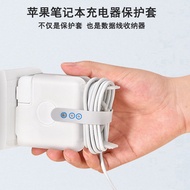 Suitable for Apple Charger Protective Case 67W Charging Head Protective Case macbookair30W Power She