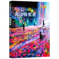 美国国家地理NGL中小学英语阅读教材Reading Explorer第三版教材 第三版国内版Foundations级 含线上练习
