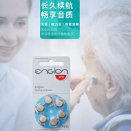 Hearing Aid Battery E675 Artificial Electronic Ear Snail PR44 German Engine A675/P675 Original Impor