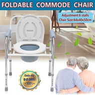 เก้าอี้นั่งถ่าย อาบน้ำ อลูมิเนียม 2 IN 1  เก้าอี้ขับถ่าย แบบพับได้ Toilet Chair V1 patient toilet chair ,Grade Can be adjusted to 6 level สุขาเคลื่อนที่ เก้าอี้นั่งถ่าย ผู้สูงอายุ พับได้ ปรับความสูงได้ โครงอลูมิเนียมอัลลอยด์ น้ำหนักเบาไม่เป็นสนิม