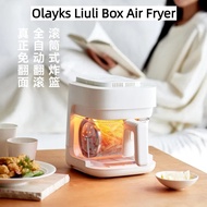 Global Olayks Glass Box Air Fryer Glass Household Visualized Multifunctional Smart Electric Fryer No