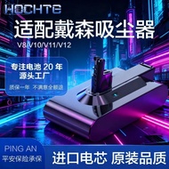 Suitable for dyson dyson Vacuum Cleaner Replacement V8 V10V11V12 dyson Vacuum Cleaner Accessories 4.