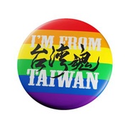 台灣魂胸章_LGBT彩虹